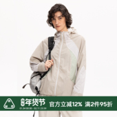 男女同款 MWO SS25城市户外撞色拼接连帽原纱防晒外套UPF50