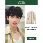 外套 衬衫 朱志鑫同款 MWO25SS城市户外机能风拼接可拆卸长短袖