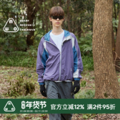 MWO 篮球穿搭 男女同款 王鹤棣同款 轻户外撞色拼接夹克外套