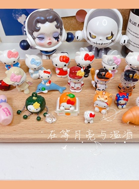 一只桃几 8 HelloKittykt猫散货猫咪可爱卡通diy摆件配件材料