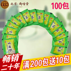 回春花牌通秘茶御生堂肠清茶常润茶中老年便秘茶 散装100袋