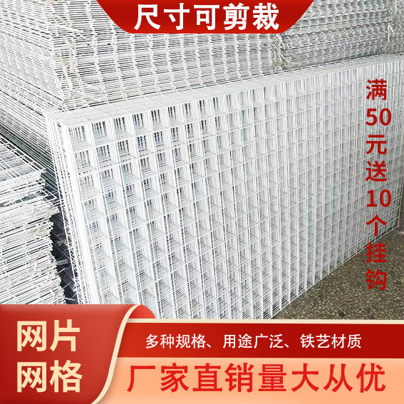 网片网格铁丝网货架背网展会网格超市货架幼儿园作品上墙置物架