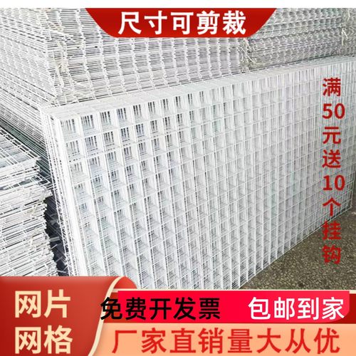 网片网格超市货架幼儿园作品展示