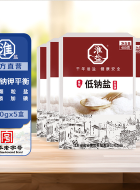 淮盐未加碘低钠盐家用食盐无加不加碘盐细颗粒整箱批发