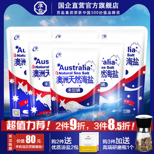 淮盐澳洲天然海盐食用盐320g*6袋无碘盐甲状腺专用不加碘家用粗盐