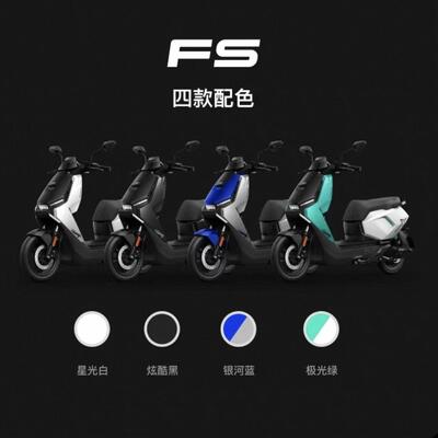 小牛电动风速版FS原厂塑料件外壳面板护腿板PP件脚踏板前后挡泥板