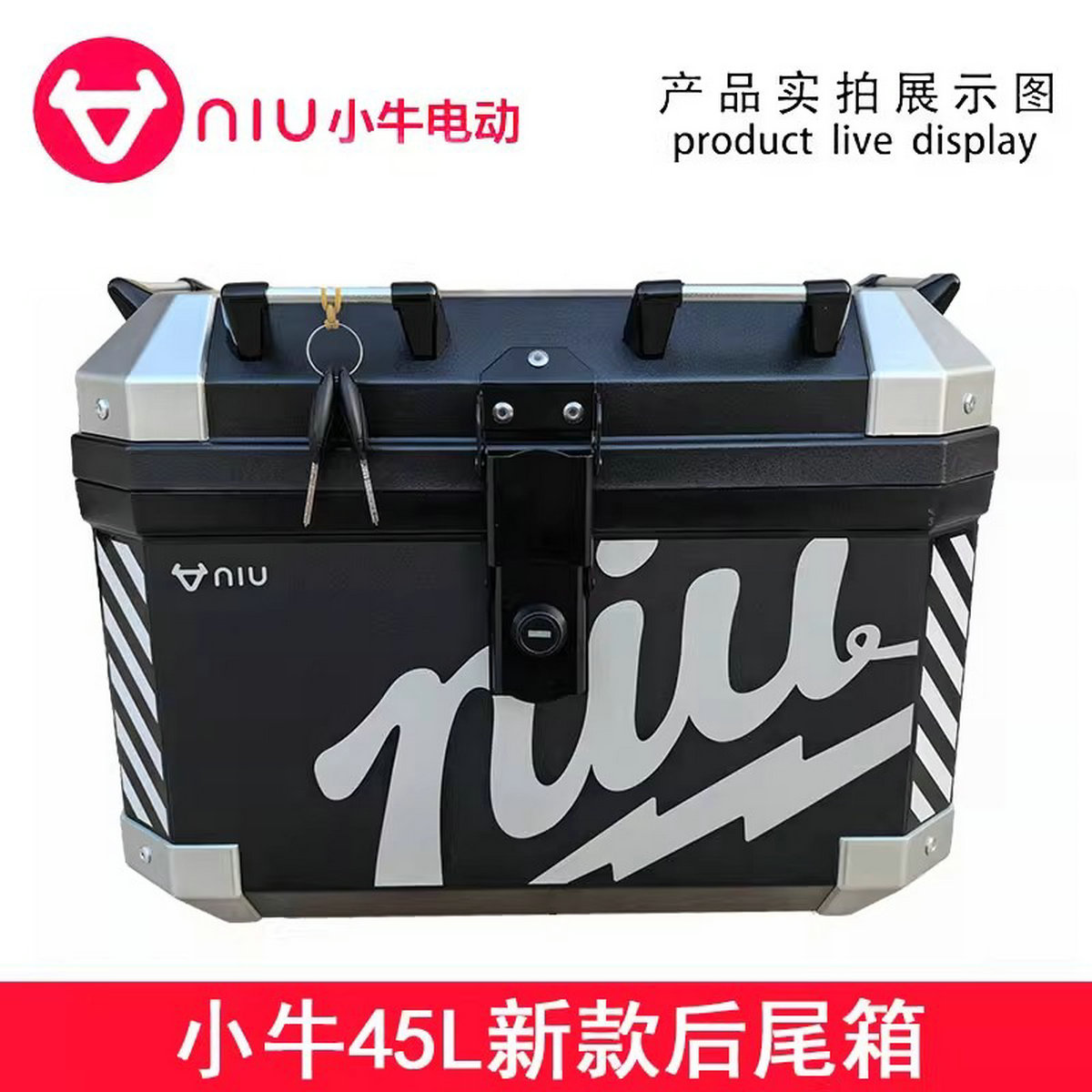 小牛电动配件大全原装后备箱
