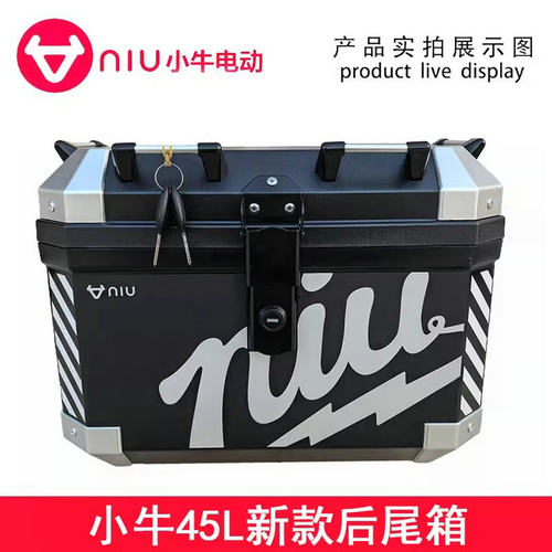 小牛电动配件大全原装后备箱