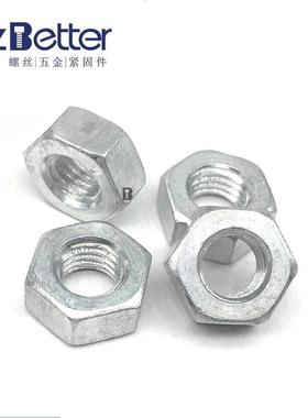 铝外六角螺母 纯铝螺母铝合金六角螺母螺帽铝制螺母 3-12934