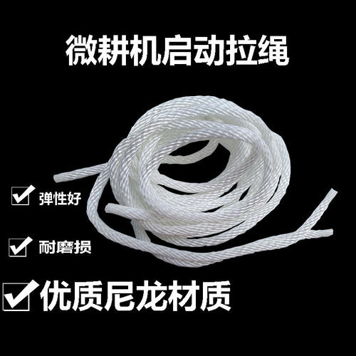 汽油机/柴170F86F拉盘拉