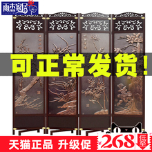 中式实木屏风折叠隔断客厅移动卧室酒店墙办公室现代简易遮挡玄关