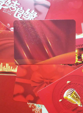 主持人手卡活动台词提词卡卡节日晚会贺卡学生主持卡婚庆礼致辞卡
