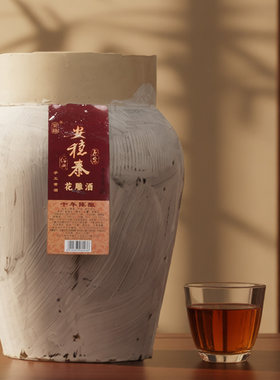 十年陈原浆泰雕坛装原酒10KG