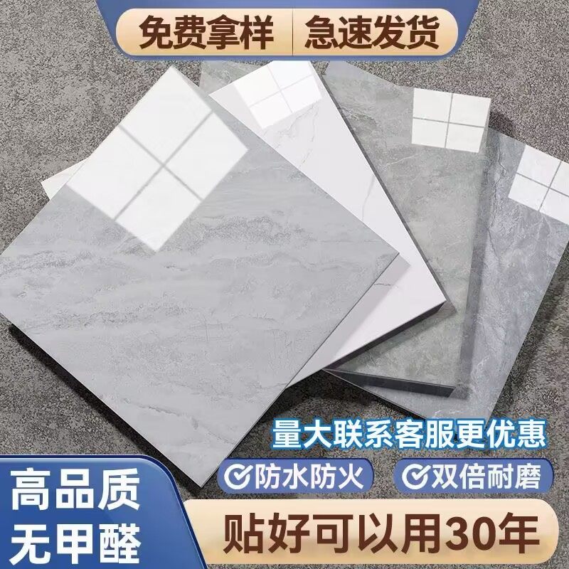 PVC自粘地板贴地板革厂家直发
