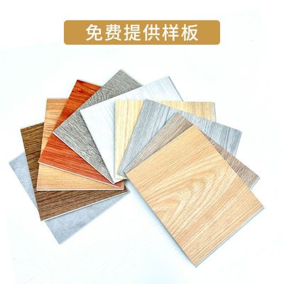 样品专拍 怡美居地板 SPC锁扣地板PCV地板无缝环保无甲醛