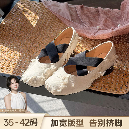 BL静哥加宽大码女鞋X61056方头交叉绑带芭蕾鞋女粗跟玛丽珍鞋浅口