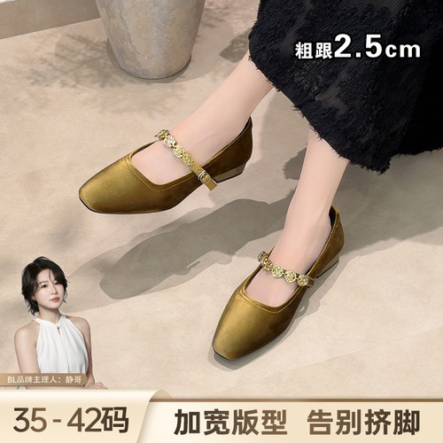 BL静哥加宽大码女鞋A61325复古方头小金币玛丽珍低跟单鞋气质通勤
