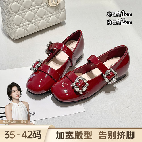 BL静哥加宽大码女鞋Y61135法式方头粗跟浅口平底单鞋百搭玛丽珍