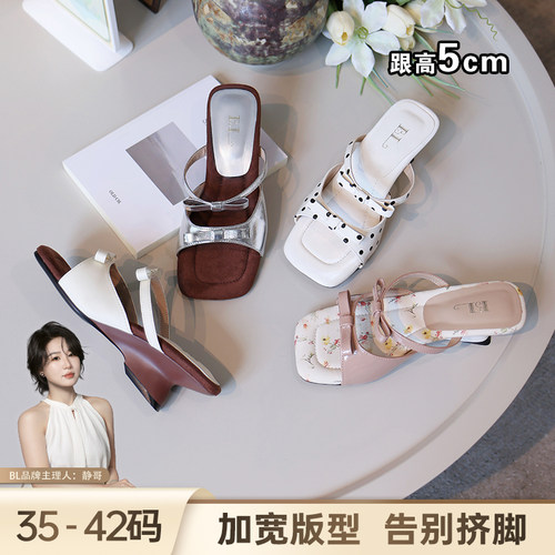 BL静哥加宽大码女鞋A62062法式方头蝴蝶结露趾高跟凉拖一字带拖鞋