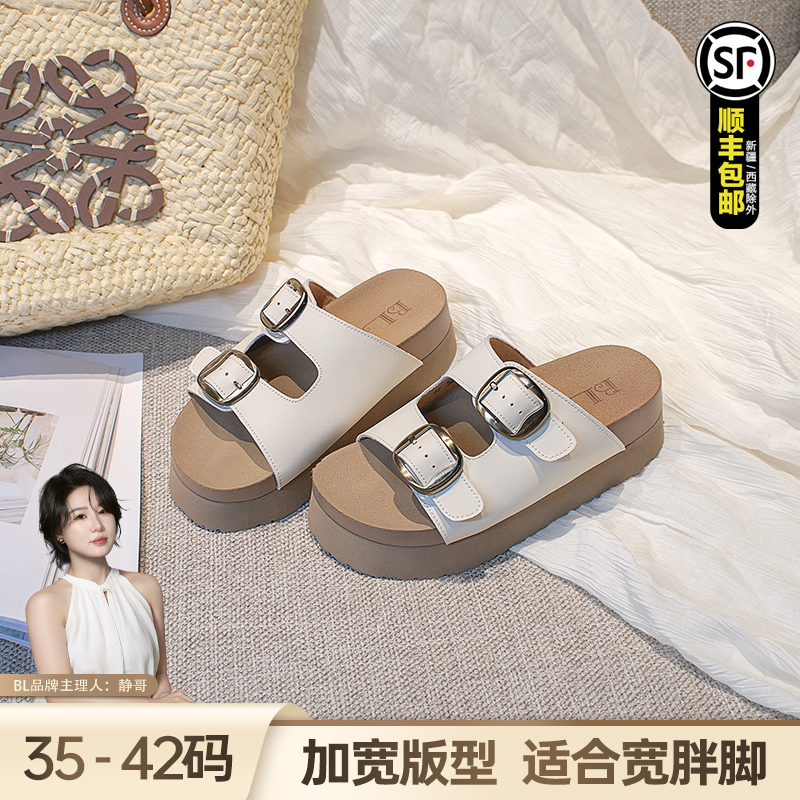BL静哥加宽大码女鞋厚底凉拖鞋女外穿夏休闲复古博勃肯鞋P52116