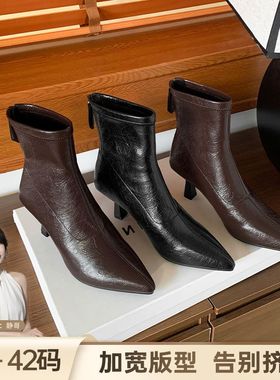 BL静哥加宽大码女鞋A55039琥珀流光裸靴尖头细跟高跟鞋短靴瘦瘦靴