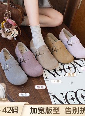 BL静哥加宽大码女鞋真皮软底平底勃肯鞋博肯厚底爆款女单鞋P51152