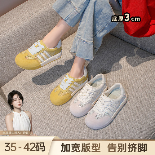 BL静哥加宽大码女鞋K61151德训鞋女2026新款夏季网面透气百搭轻便