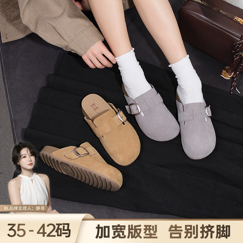 BL静哥加宽大码女鞋勃肯鞋软底一脚蹬包头半拖鞋外穿穆勒鞋K52150