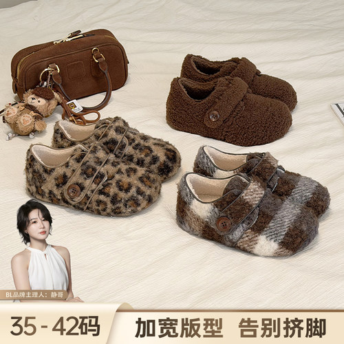 BL静哥加宽大码女鞋厚底豹纹加绒棉鞋子阔腿裤冬季鞋勃肯鞋K55132