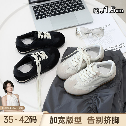 BL静哥加宽大码女鞋R61316平底德训鞋百搭简约阿甘鞋燕麦格雷
