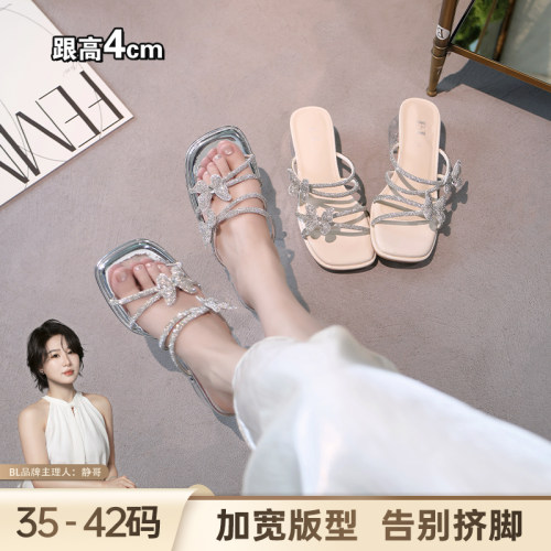 BL静哥加宽大码女鞋Y62081气质蝴蝶结方头水钻高跟凉拖鞋夏季外穿