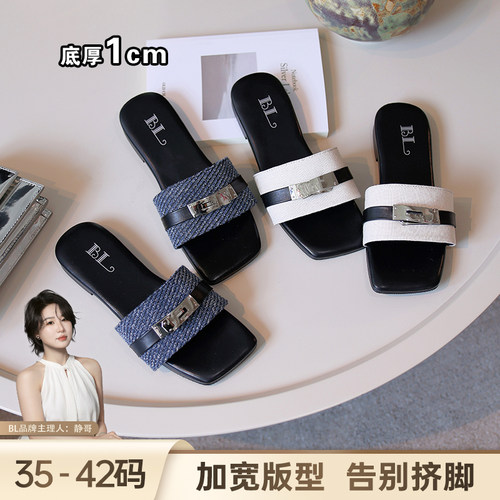 BL静哥加宽大码女鞋C62109方头锁扣一字平底度假沙滩拖鞋女凯丽拖