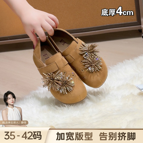 BL静哥加宽大码女鞋P61336水钻厚底勃肯鞋百搭休闲鞋胖脚燕麦格雷