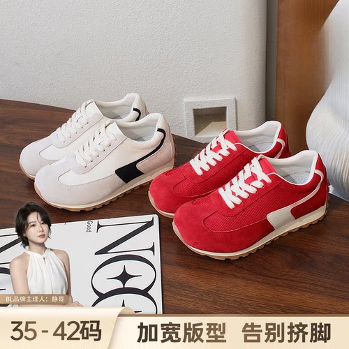 静哥加宽大码女鞋网面透气厚底休闲运动鞋复古德训鞋阿甘鞋R51182