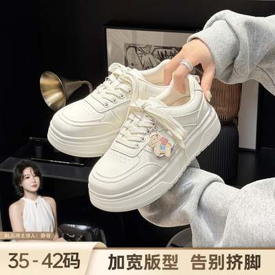 BL静哥加宽大码R61111厚底增高百搭胖脚新款板鞋休闲运动鞋小白鞋
