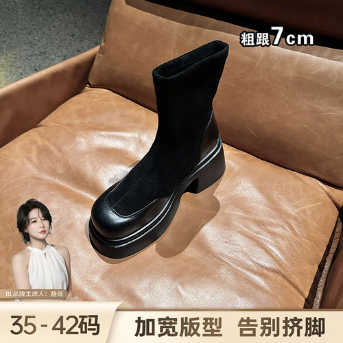 BL静哥加宽大码女鞋P65002厚底增高弹力瘦瘦靴百搭小短靴燕麦格雷