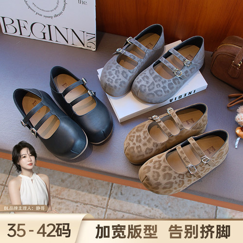 BL静哥加宽大码女鞋子P61126豹纹厚底增高勃肯鞋阔腿裤BI备鞋单鞋