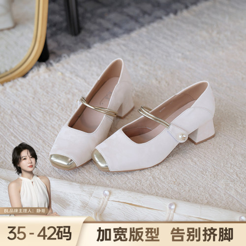 BL静哥加宽大码女鞋A61058复古浅口粗跟拼色玛丽珍新中式国风单鞋