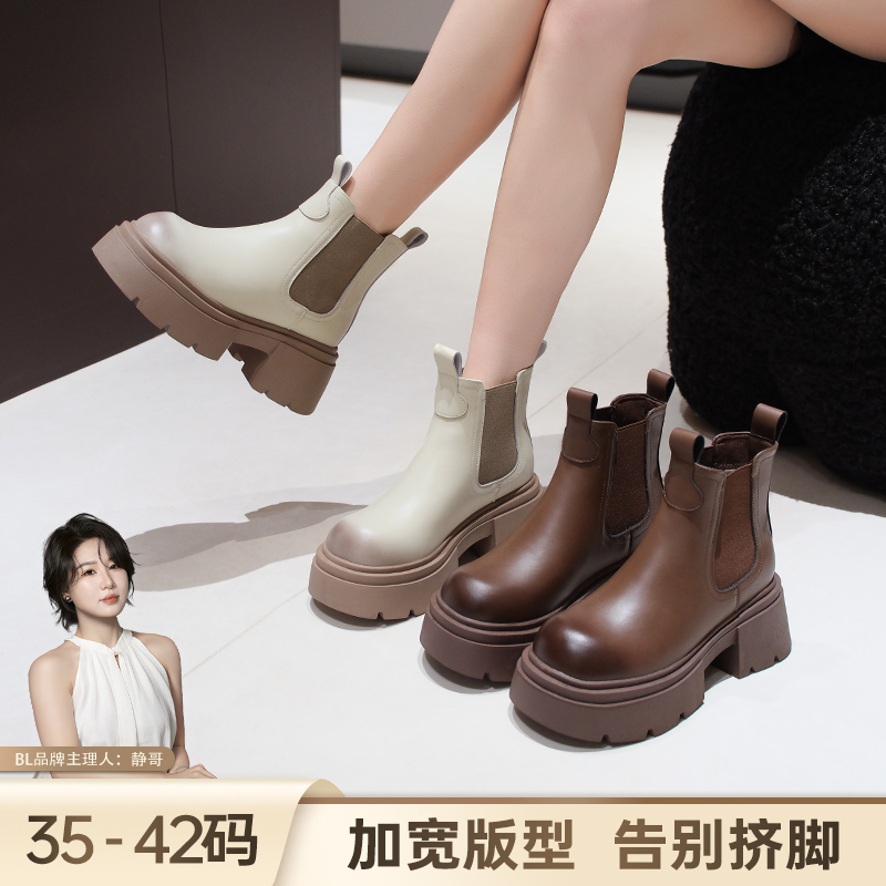 BL静哥加宽大码女鞋P55112厚底增高爆款马丁靴一脚蹬切尔西短靴子