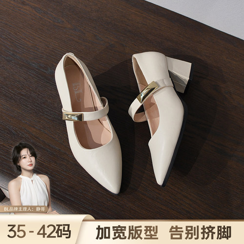 BL静哥加宽大码女鞋A61026一脚蹬尖头粗跟玛丽珍鞋浅口一字带法式