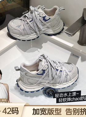 BL静哥加宽大码女鞋宽版老爹鞋ins女鞋运动鞋休闲鞋跑步鞋子51268