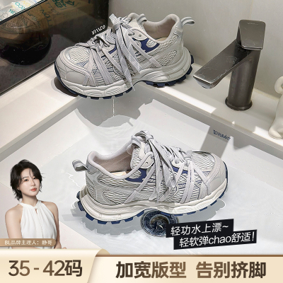 BL静哥加宽大码女鞋宽版老爹鞋ins女鞋运动鞋休闲鞋跑步鞋子51268