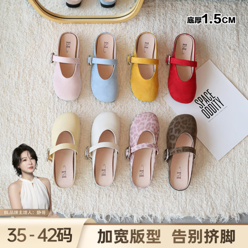 BL静哥加宽大码女鞋Y62029百搭出游包头半拖外穿平底单鞋玛丽珍鞋