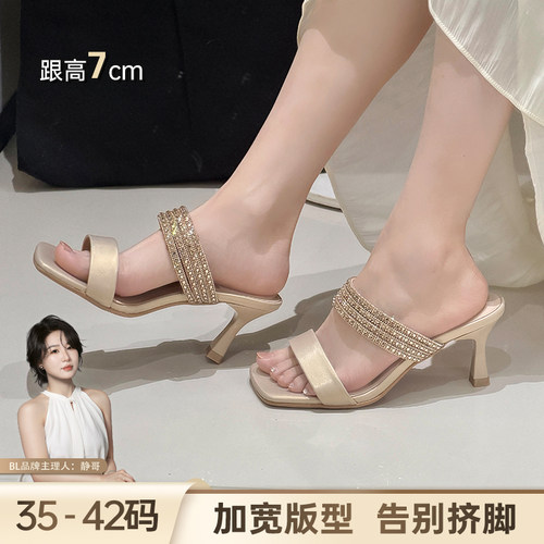 BL静哥加宽大码女鞋A62073法式优雅方头水钻一字带夏季百搭凉拖鞋