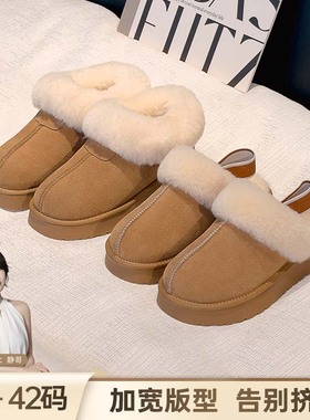 BL静哥加宽大码女鞋真皮羊毛厚底包跟毛毛鞋外穿拖鞋雪地靴Y55136