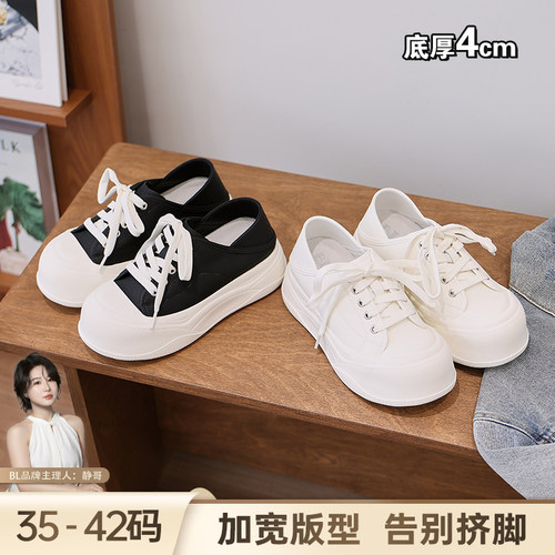静哥加宽大码女鞋R61263厚底增高透气百搭可两穿休闲运动鞋小白鞋
