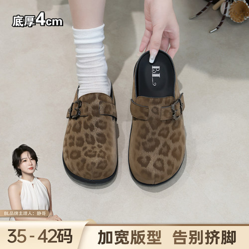 BL静哥加宽大码女鞋P62135复古百搭增高勃肯包头半拖夏季外穿懒人