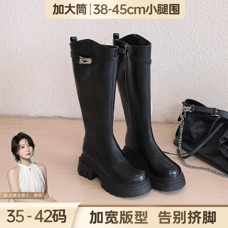 BL静哥加宽大码女鞋子A55116大筒围粗腿厚底增高洋气靴子女长筒靴