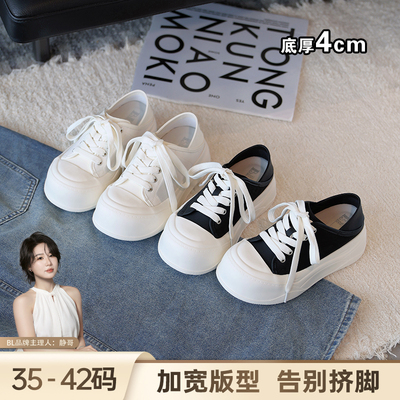 BL静哥加宽大码女鞋R61212大头透气网孔面包鞋两穿帆布厚底小白鞋