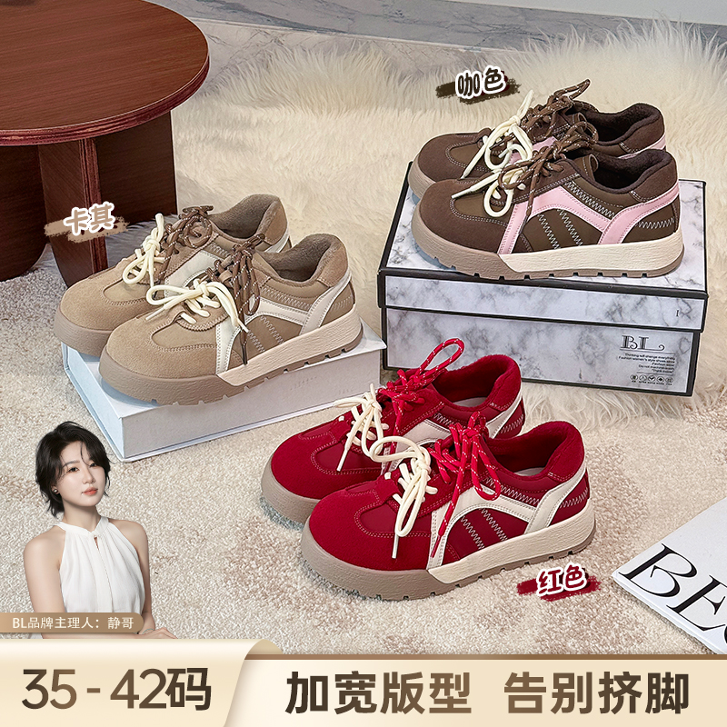 静哥加宽大码女鞋加绒板鞋运动休闲鞋平底保暖红色德训鞋K51235